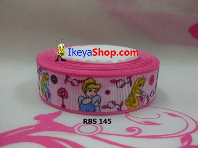 Pita RBS 145  large2